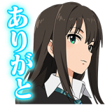 音付きスタンプ::アイドルマスター シンデレラガールズ 2