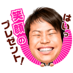 音付きスタンプ::しゃべるNON STYLE 井上