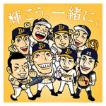 スポーツマスコットスタンプ::オリックス・バファローズ選手スタンプ