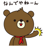 隠しスタンプ::「はぴ太」スタンプ