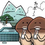 ゲームキャラクリエイターズスタンプ::世界のなめこ図鑑スタンプ