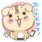 アーティストスタンプ::ペコのチャック
