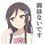 萌えクリエイターズスタンプ::敬語で責める女子スタンプ