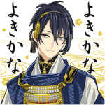 公式スタンプ::刀剣乱舞-ONLINE- スタンプ