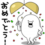 アーティストスタンプ::やる気なし男 Vol.13