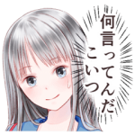 萌えクリエイターズスタンプ::心の声スタンプ３