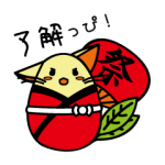 大学・高校マスコットクリエイターズ::はっぴ
