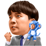 隠し無料スタンプ::エン転職 Mr.エン/バカリズム＆濱田岳