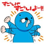 音付きスタンプ::しゃべる「ぼのぼの」スタンプなのでぃす！