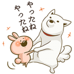 限定無料スタンプ::白戸家お父さん×chackmo コラボ