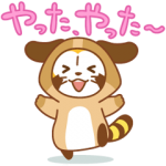 公式スタンプ::ANIMAL☆ラスカル アニメスタンプ