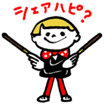 隠し無料スタンプ::シェアハピ スタンプ