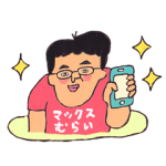 企業マスコットクリエイターズ::AppBankの人々
