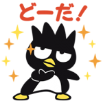 公式スタンプ::動く！バッドばつ丸