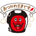 隠し無料スタンプ::「バリスタくん」スタンプby ネスカフェ