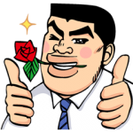 限定無料スタンプ::俺物語!!