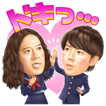音付きスタンプ::しゃべるよしもと芸人（ピース編）