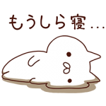 隠し無料スタンプ::LINE BLOG×ねこぺん日和コラボ♪