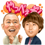 音付きスタンプ::しゃべるコロコロチキチキペッパーズ