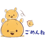 公式スタンプ::動く！ディズニー ツムツム（ゆるかわ）