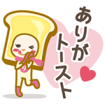 限定無料スタンプ::コラボ★GU×ダジャレンジャー