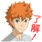 公式スタンプ::ハイキュー！3
