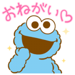 公式スタンプ::セサミストリート アニメスタンプ3