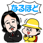 隠し無料スタンプ::LINE Rangers