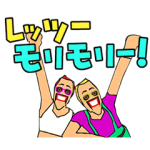 音付きスタンプ::ゴールデンエッグス動いて喋っちゃう系