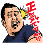 音付きスタンプ::しゃべるよしもと芸人（ケンドーコバヤシ）