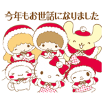 公式スタンプ::サンリオキャラクターズ ふわもこな冬♪