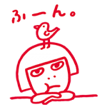 隠し無料スタンプ::ルミネのルミ姉 vol.4 ゆる～い1日