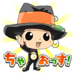 公式スタンプ::家庭教師ヒットマン REBORN！