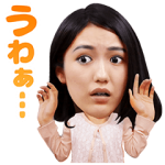 隠し無料スタンプ::AKBホラーナイト アドレナリンの夜