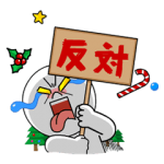 公式スタンプ::ムーンのクリぼっち