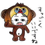 限定無料スタンプ::ゾゾタウン箱猫マックス第3弾