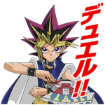 公式スタンプ::遊☆戯☆王デュエルモンスターズ