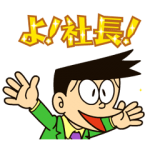 公式スタンプ::Doraemon on the Job