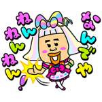 公式スタンプ::ガキの使いやあらへんで!! 第3弾