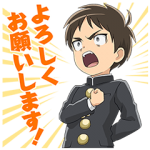 音付きスタンプ::進撃！巨人中学校