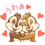音付きスタンプ::しゃべって動く！チップとデール