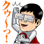 限定無料スタンプ::楽天カードマン