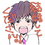 隠し無料スタンプ::マリーミー！