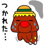 テレビ番組企画スタンプ::がんばれ！！ゴン太くん
