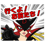 公式スタンプ::動く！グッド・モーニング!!!ドロンジョ