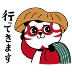 限定無料スタンプ::第2弾！歌舞伎パンダ全16種