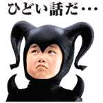 隠し無料スタンプ::菌の親子「ビッグベン＆リトルベン」
