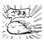 人気スタンプ特集::あざらしさんスタンプ第５弾