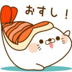 人気スタンプ特集::毒舌あざらし～お寿司まみれ～