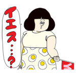 公式スタンプ::むっちり動け！渡辺直美（地獄のミサワ）